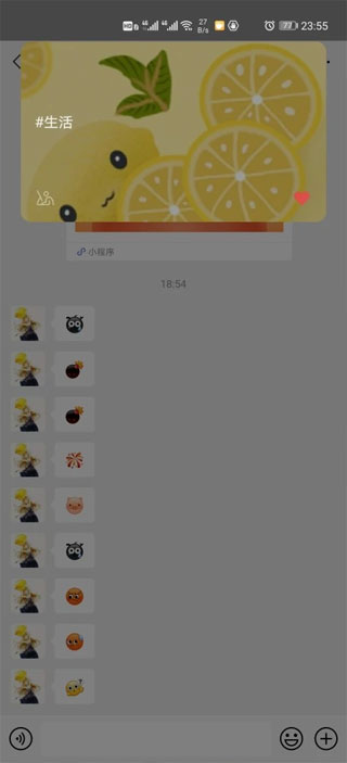 浮窗界面示例
