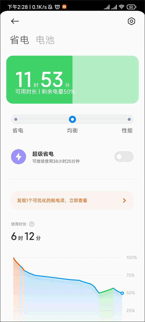 devcheck本软件封面