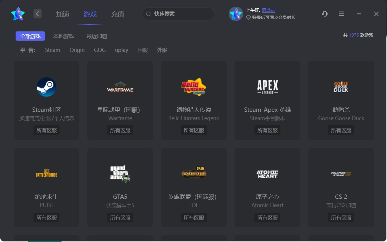 金融专线示意图