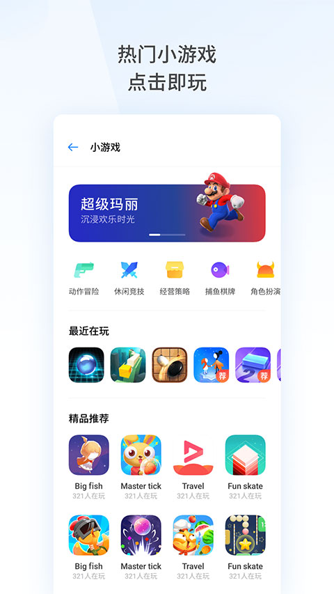 oppo浏览器2024软件封面