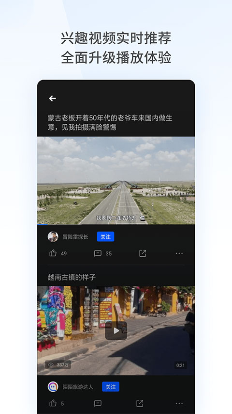 oppo浏览器2024软件封面