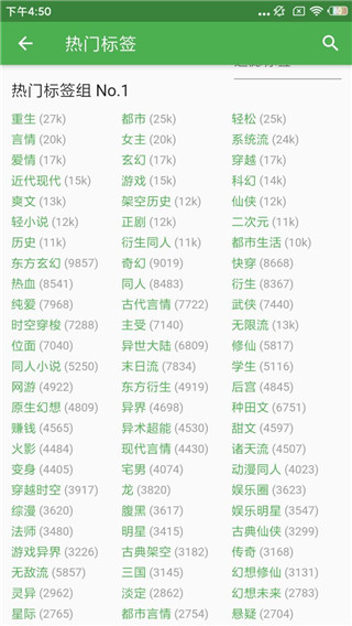 推书君app软件封面