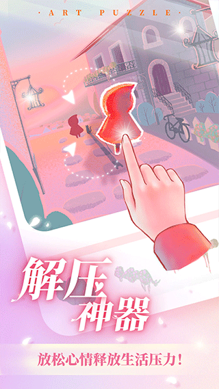 艺术贴贴app软件封面