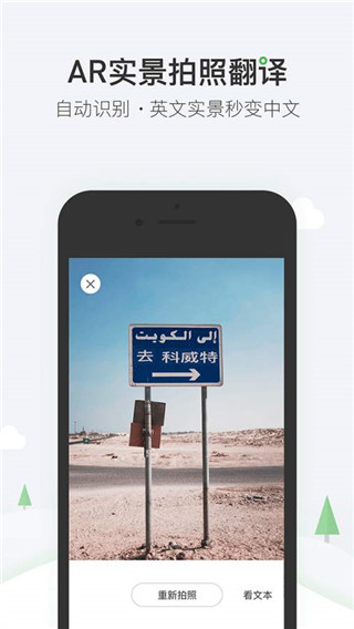 搜狗词典app第5张手机截图