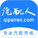 汽配人app v1.0.1 安卓版