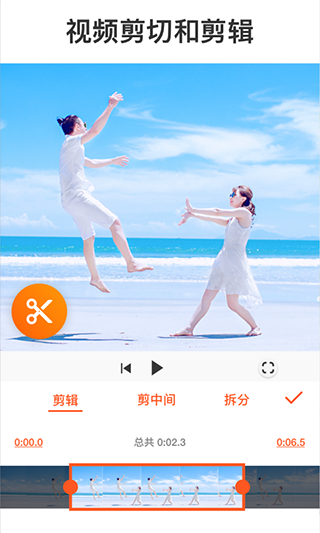 youcut视频剪辑app软件封面