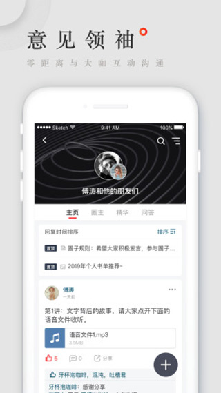 小红圈app第2张手机截图