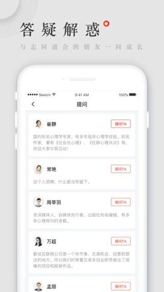 小红圈app第4张手机截图