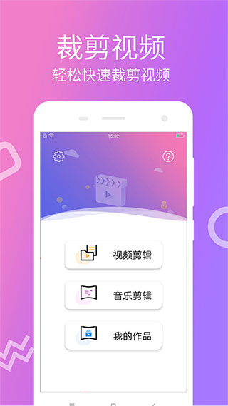 快视频制作软件软件封面