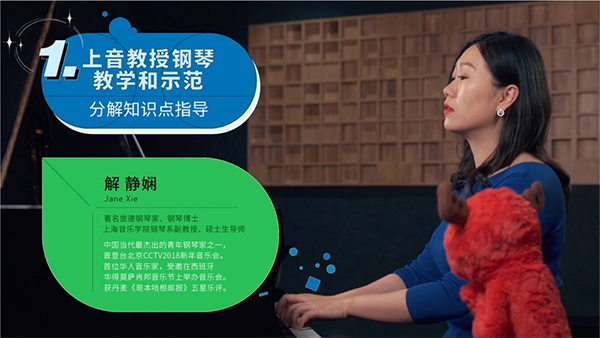 迷鹿音乐钢琴古筝app软件封面