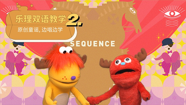 迷鹿音乐钢琴古筝app软件封面