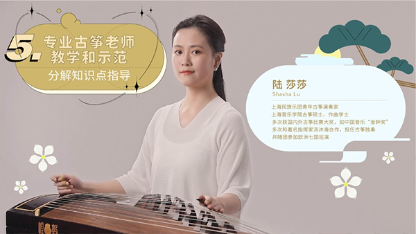 迷鹿音乐钢琴古筝app软件封面