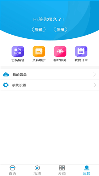 江西校讯通app软件封面
