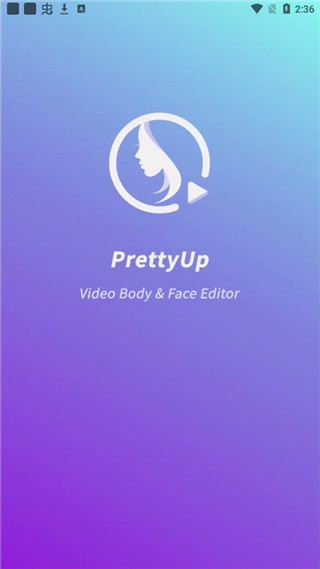 PrettyUp修图软件软件封面