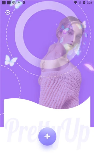 PrettyUp修图软件软件封面