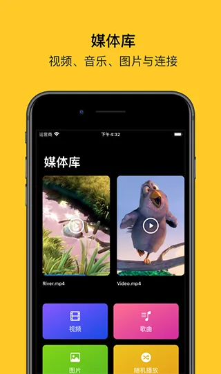 rs文件管理器专业版软件封面