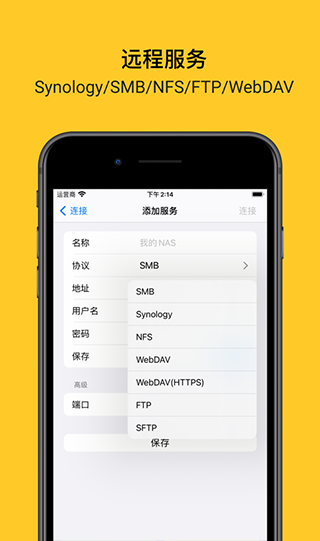 rs文件管理器专业版软件封面