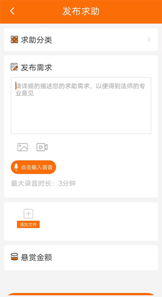支付发布