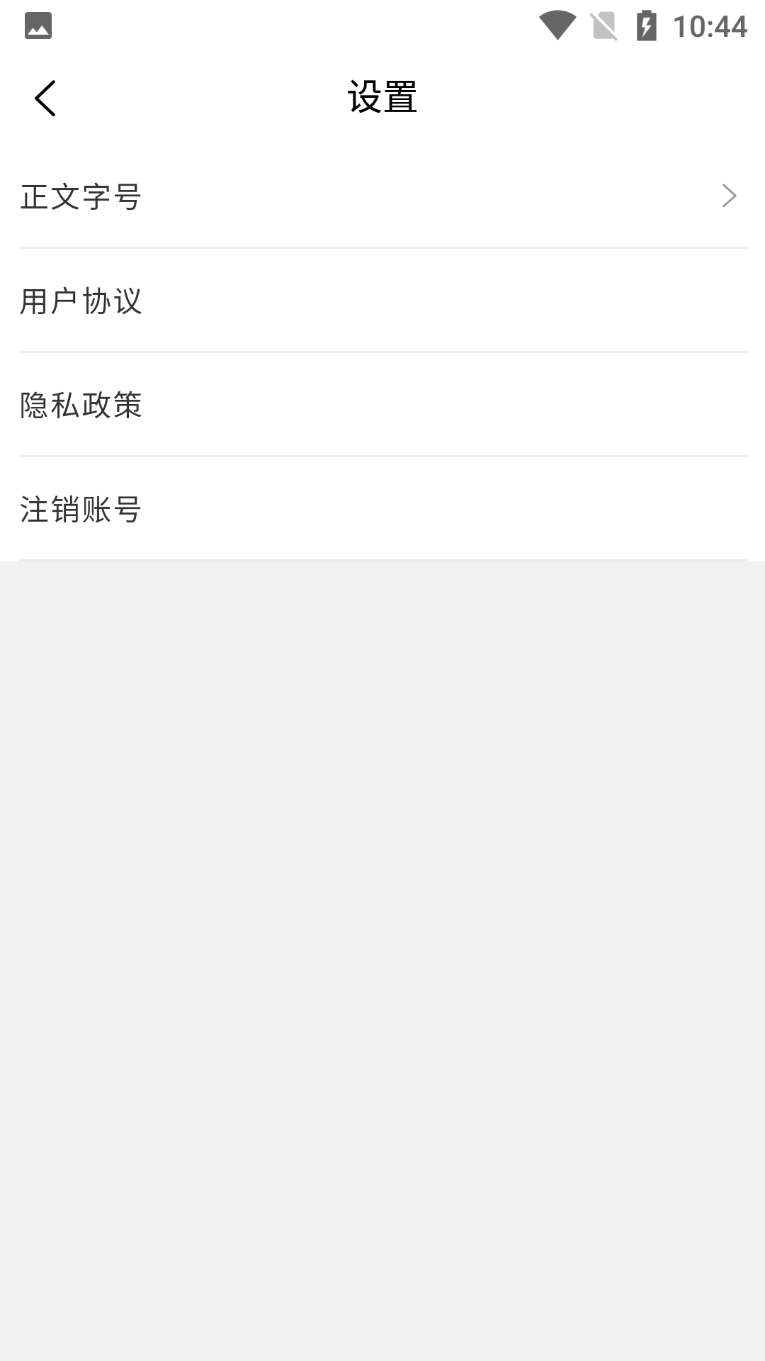 奔跑吧青山软件封面