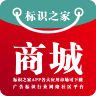 标识之家 v1.0.1 安卓版