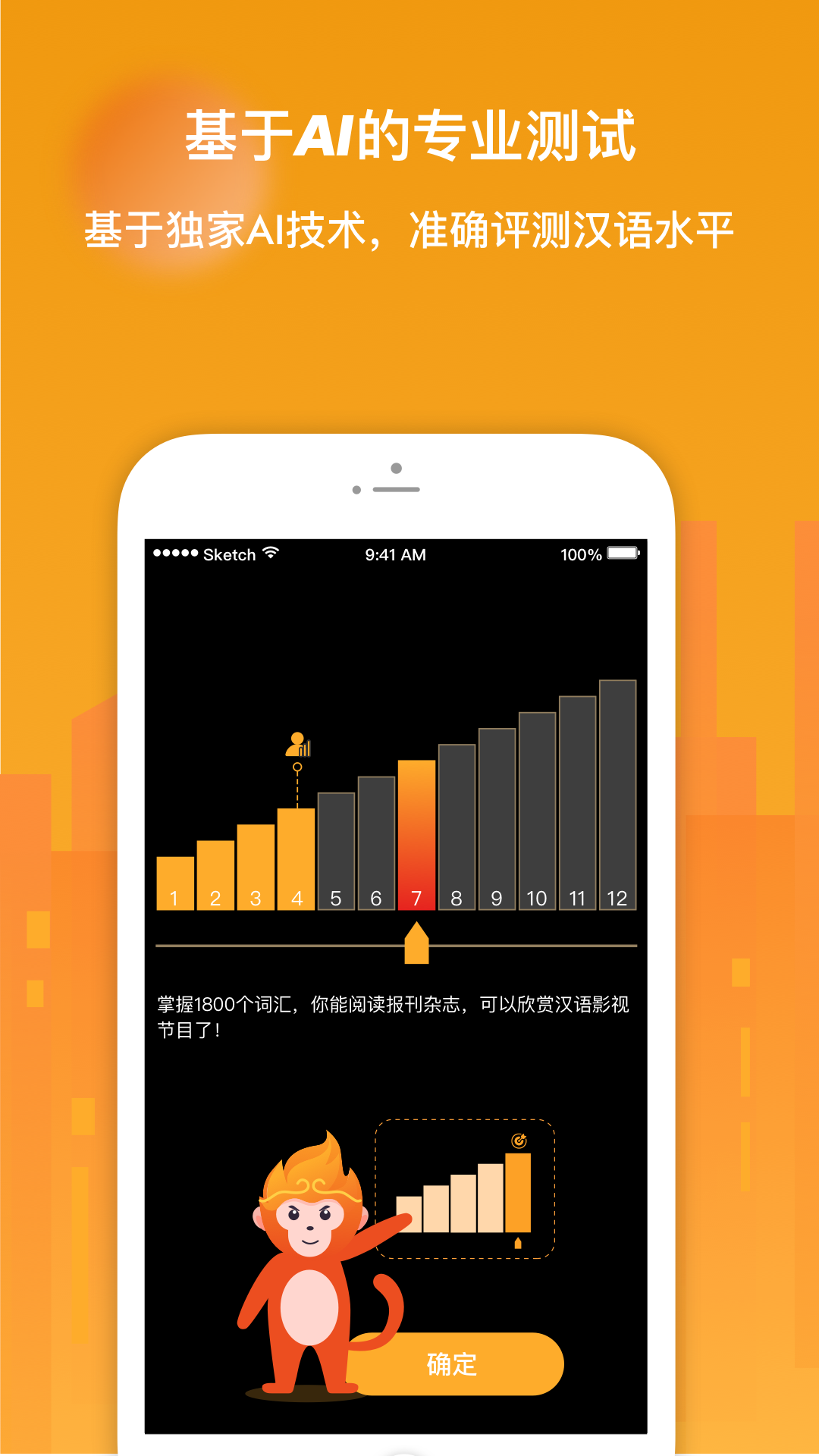 Super软件封面