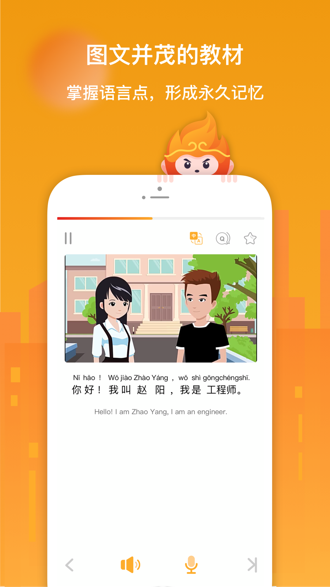 Super软件封面
