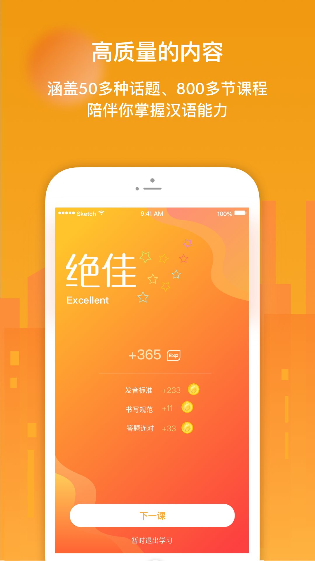 Super软件封面