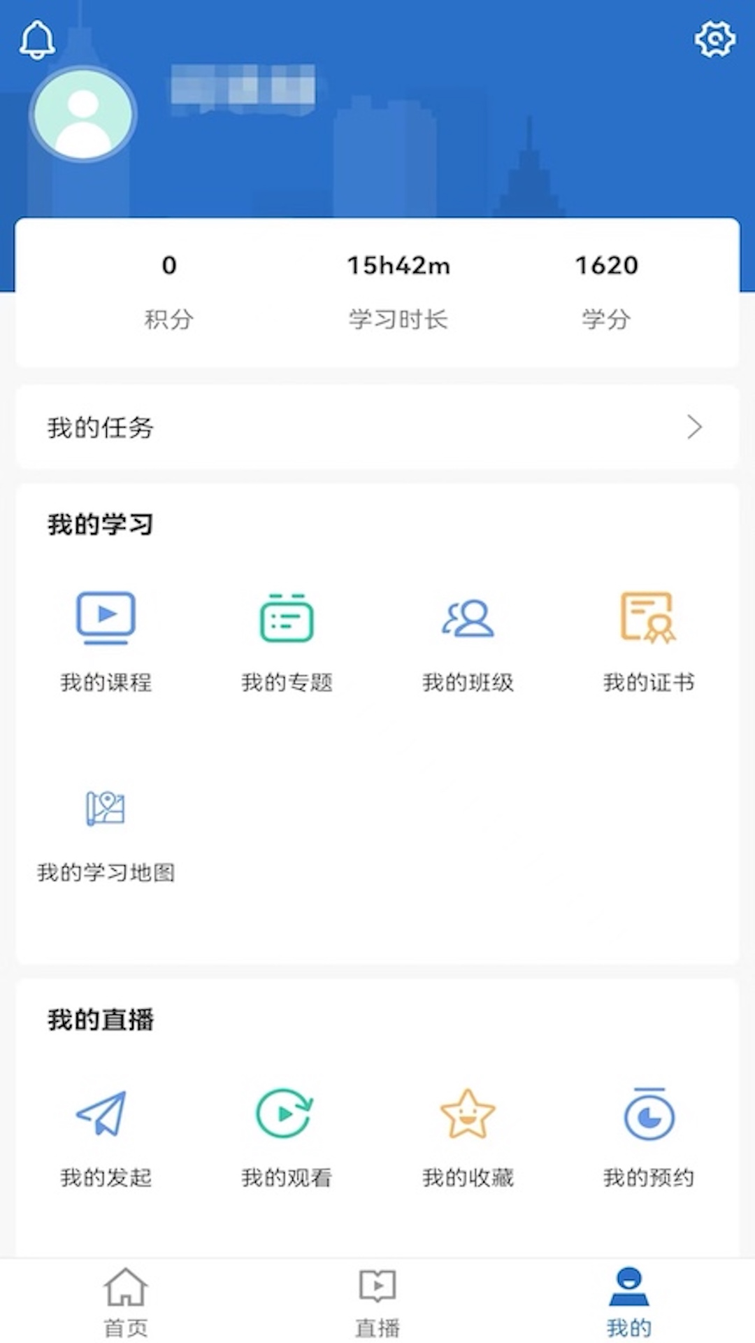 太保学习软件封面