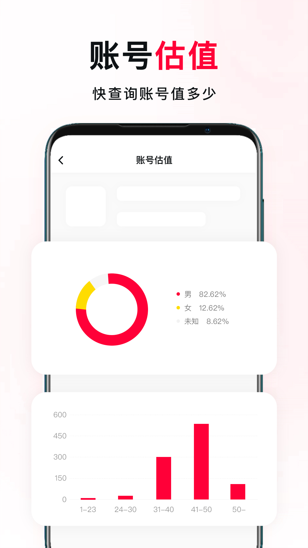 我赢软件封面