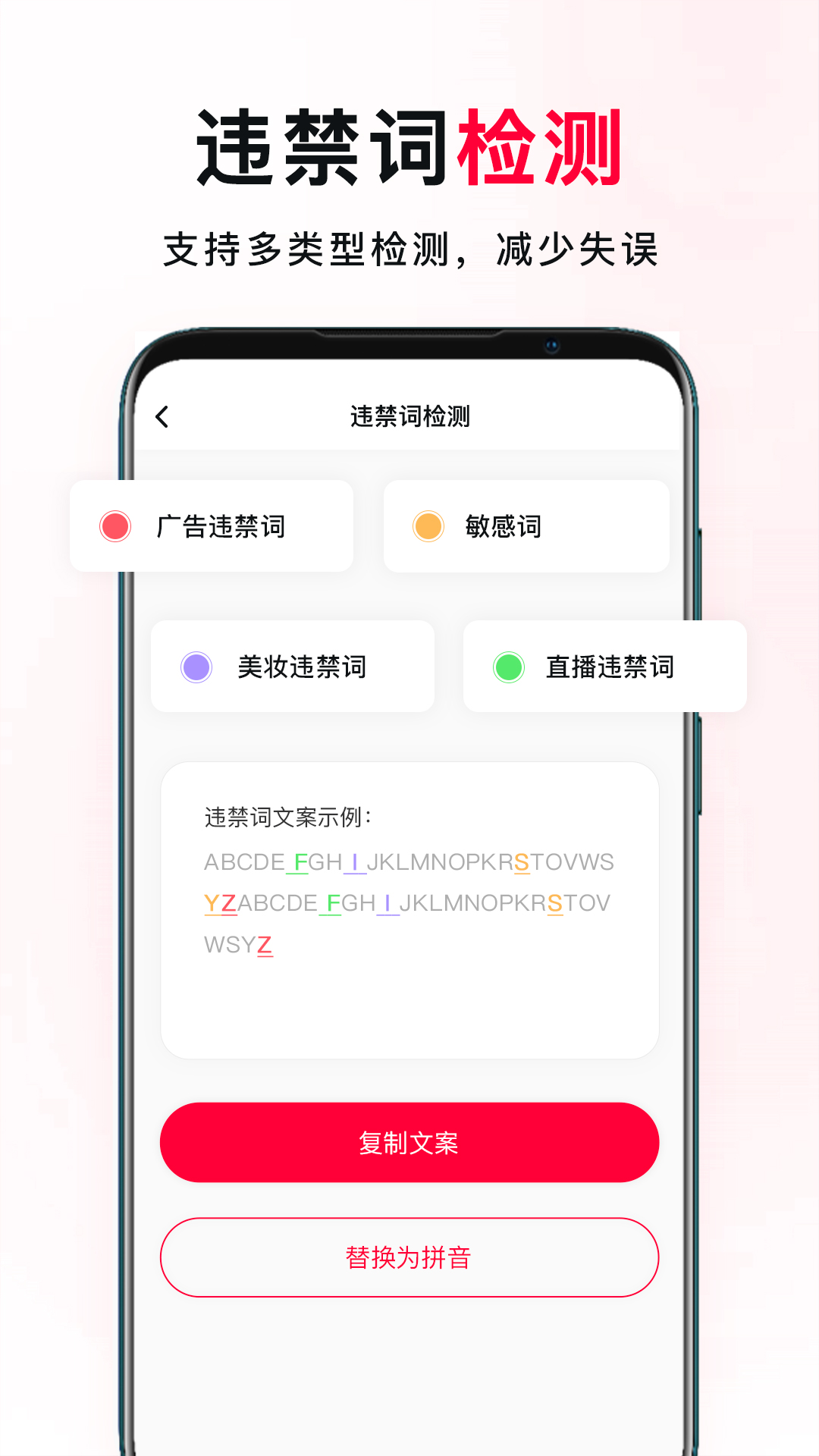 我赢软件封面