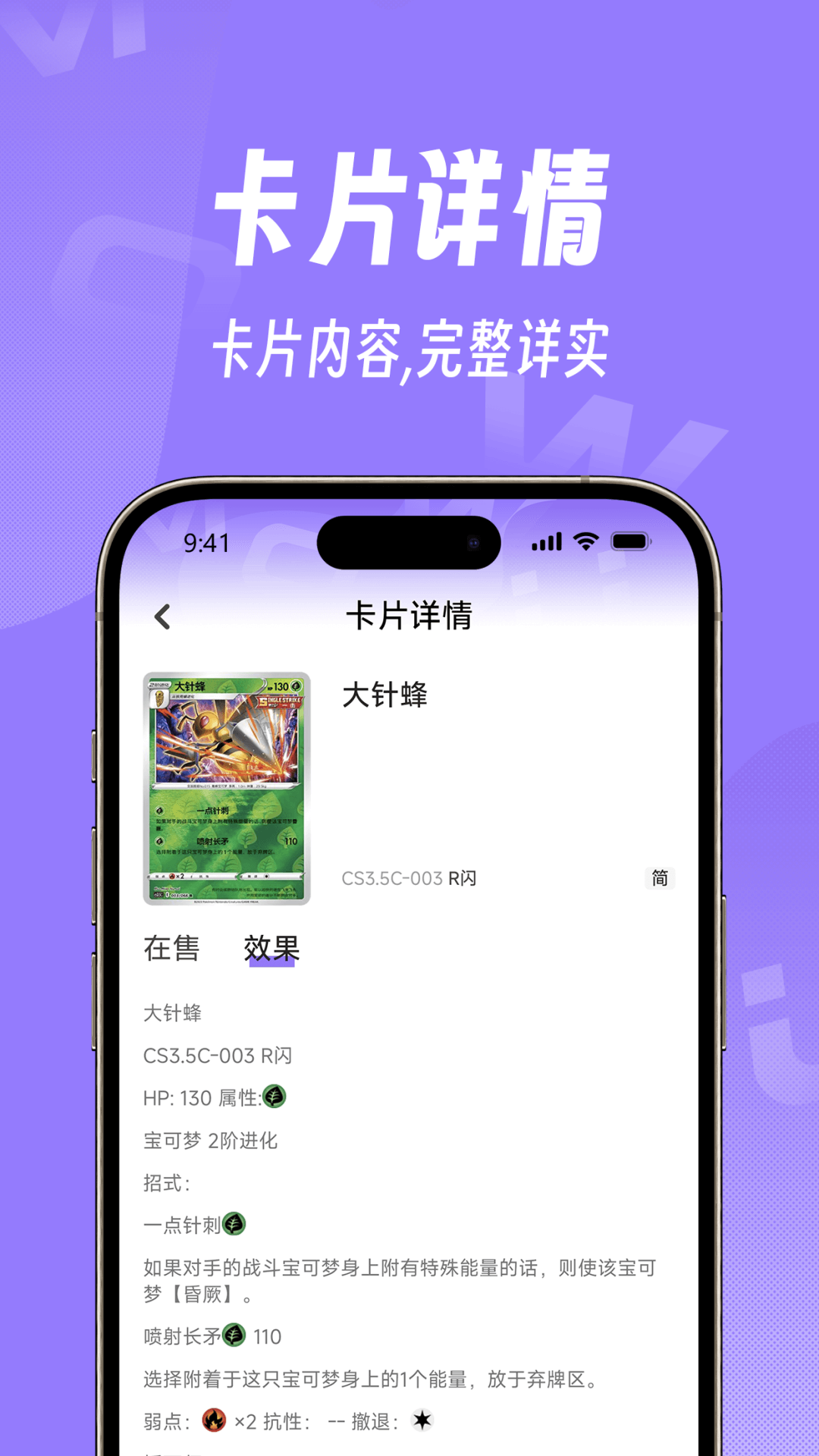 摩兀软件封面