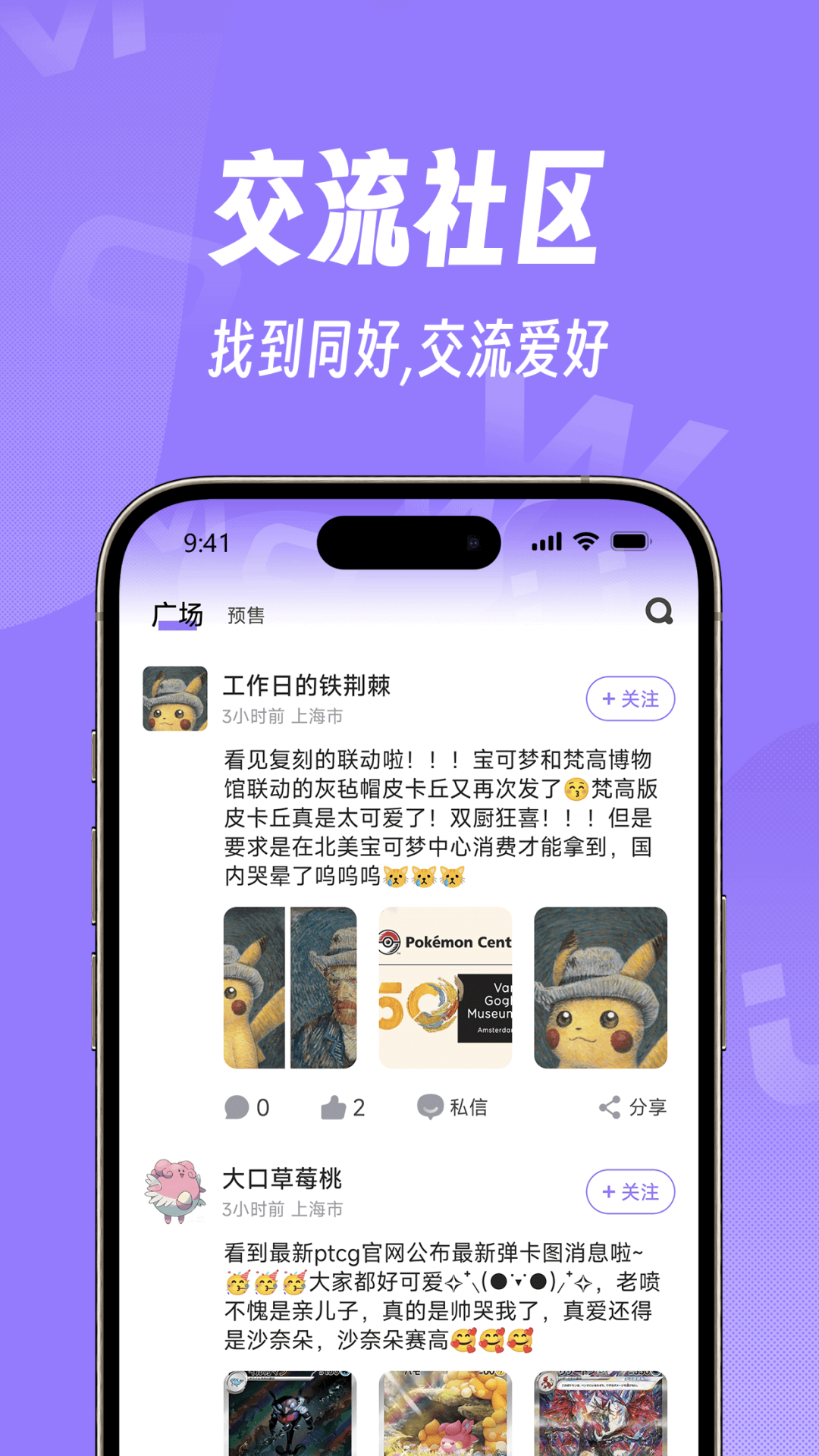 摩兀软件封面
