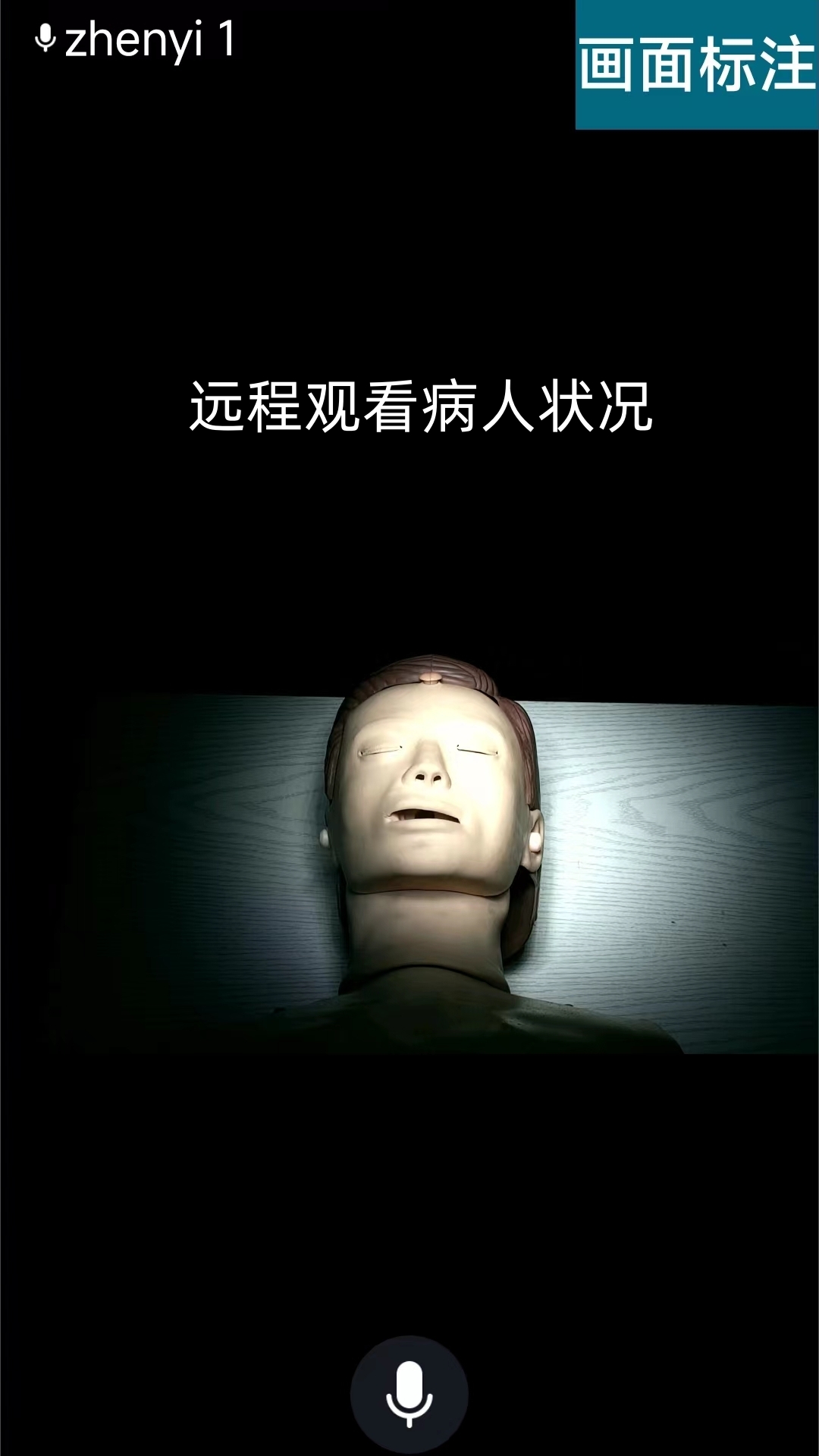 震一云系统软件封面