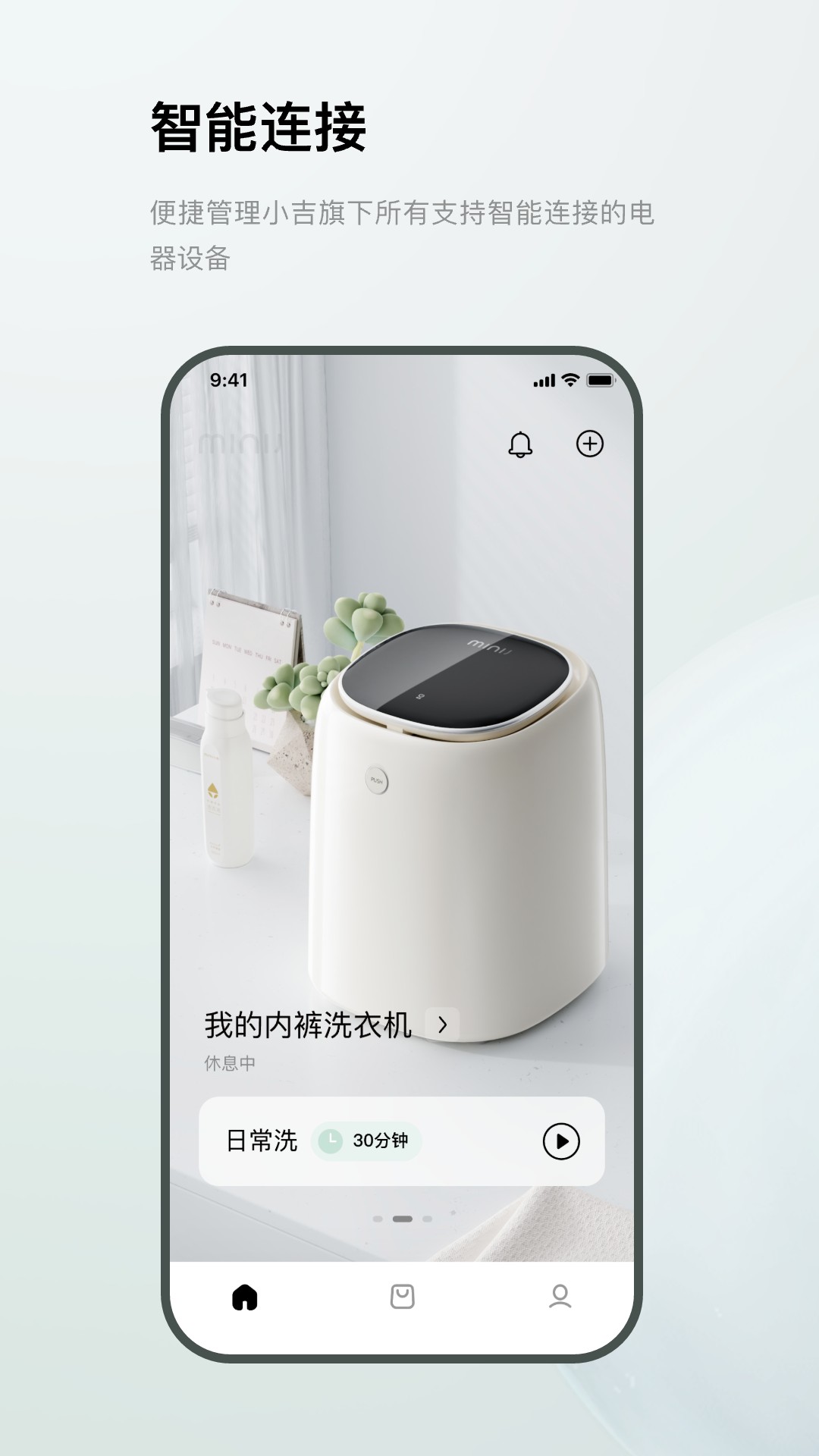 MINIJ小吉软件封面