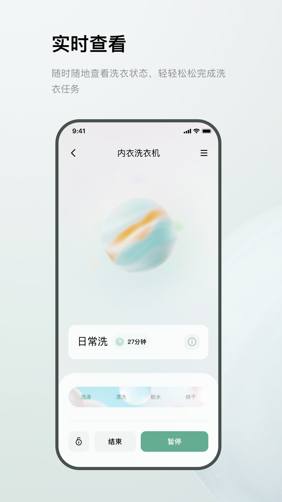 MINIJ小吉软件封面