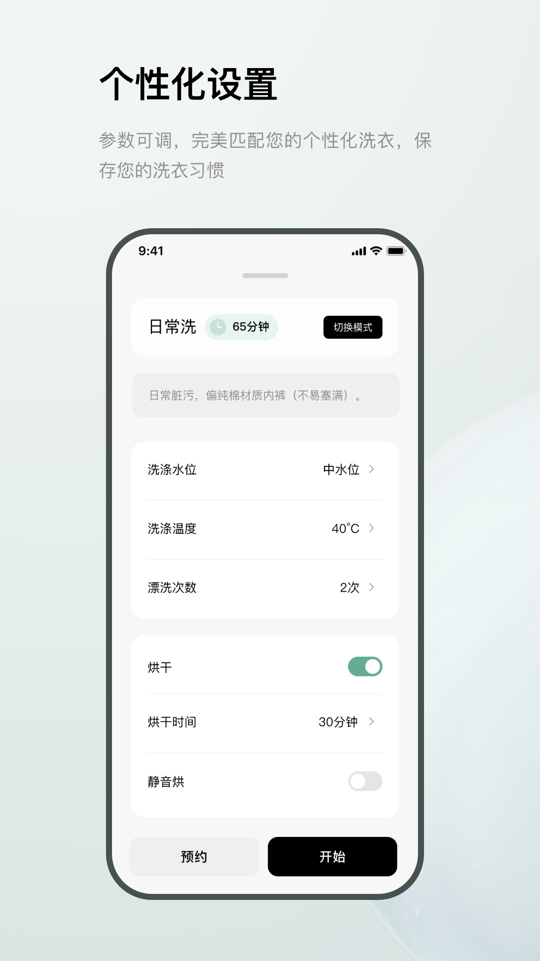 MINIJ小吉软件封面