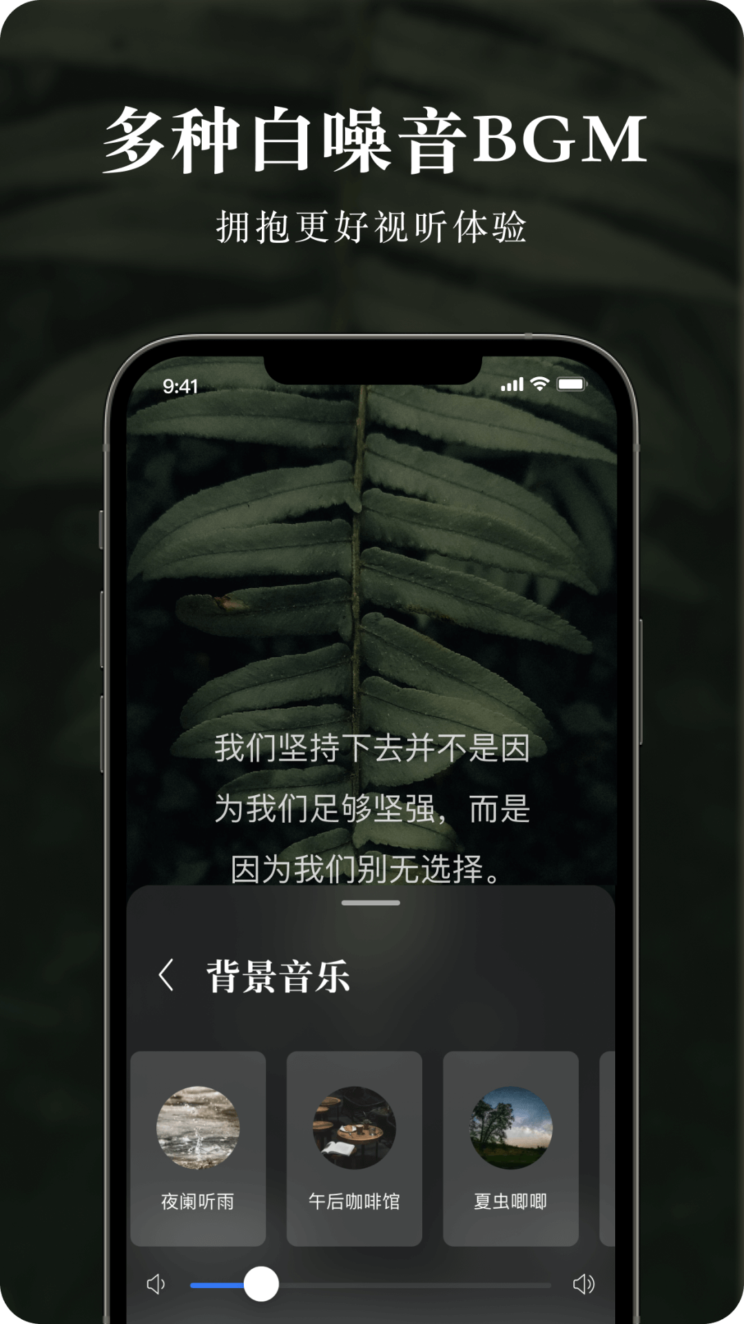 墨摘软件封面