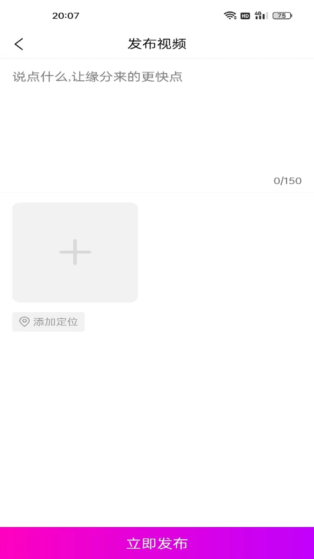 千百歌软件封面