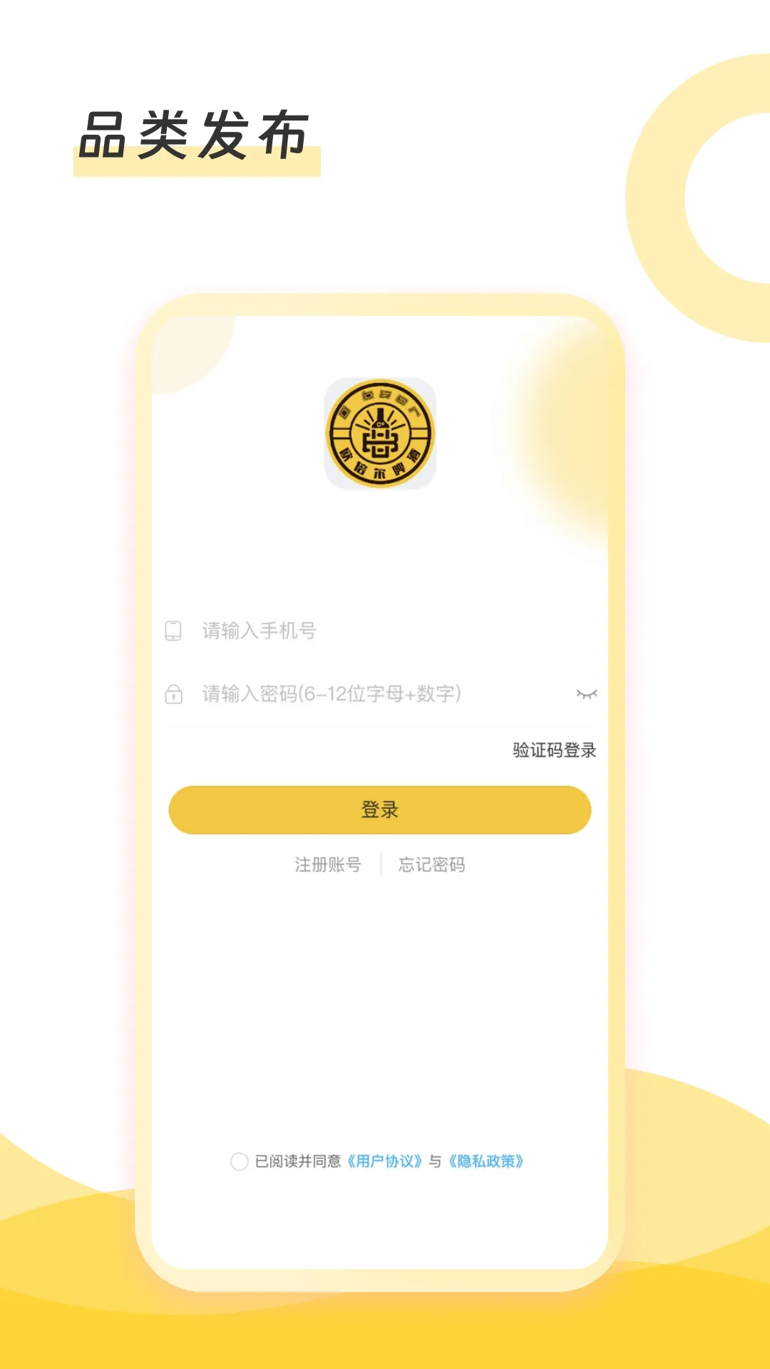 倍尔兄弟软件封面