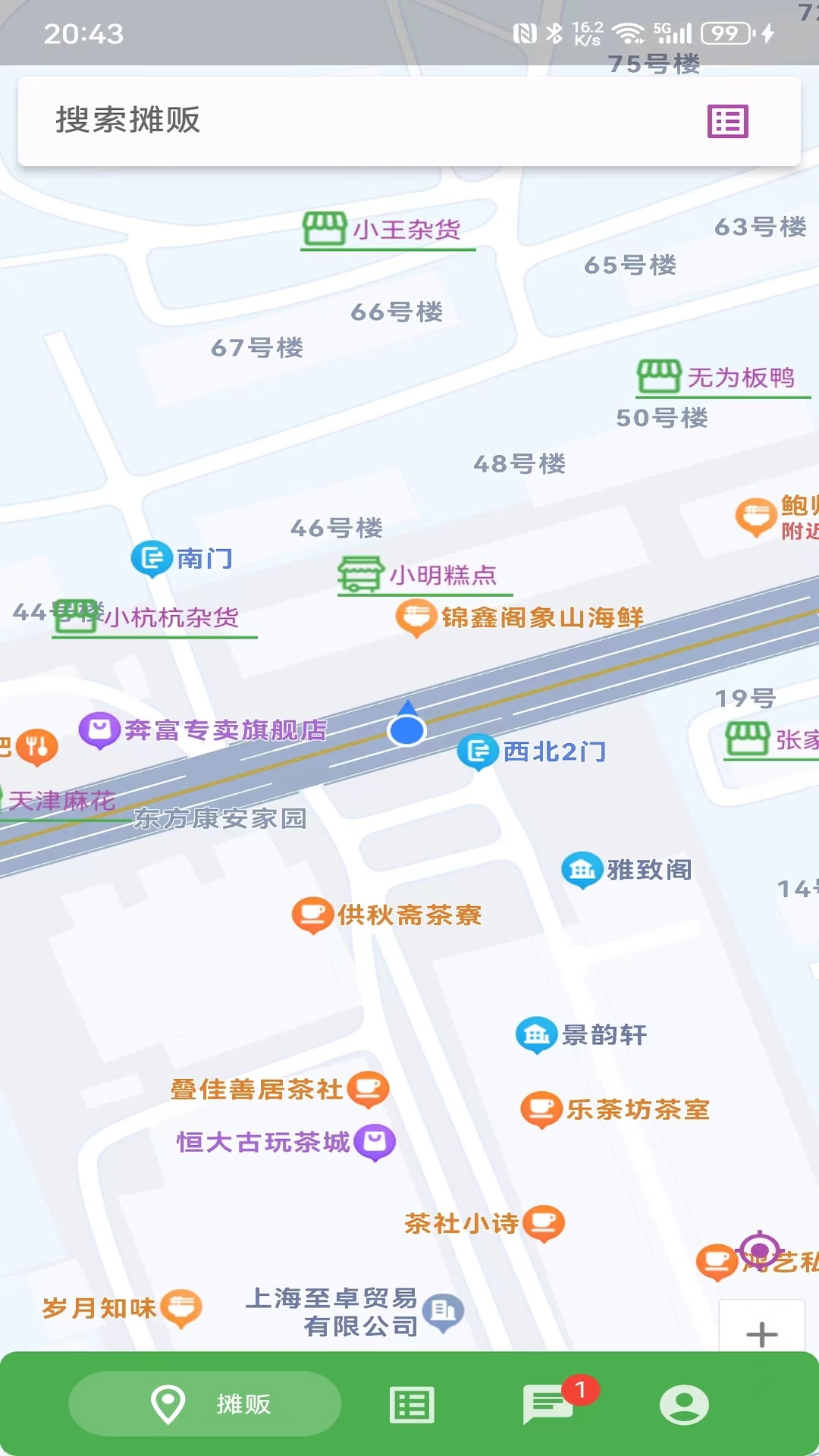 恋摊软件封面