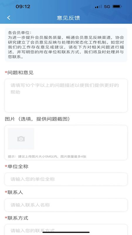 NAFMII之窗软件封面