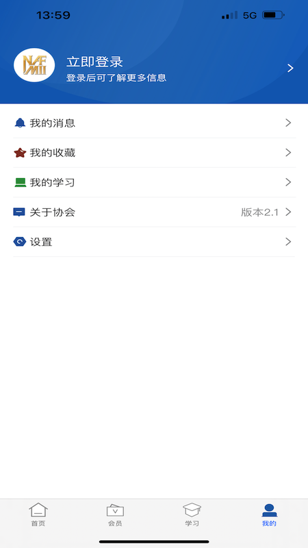 NAFMII之窗软件封面