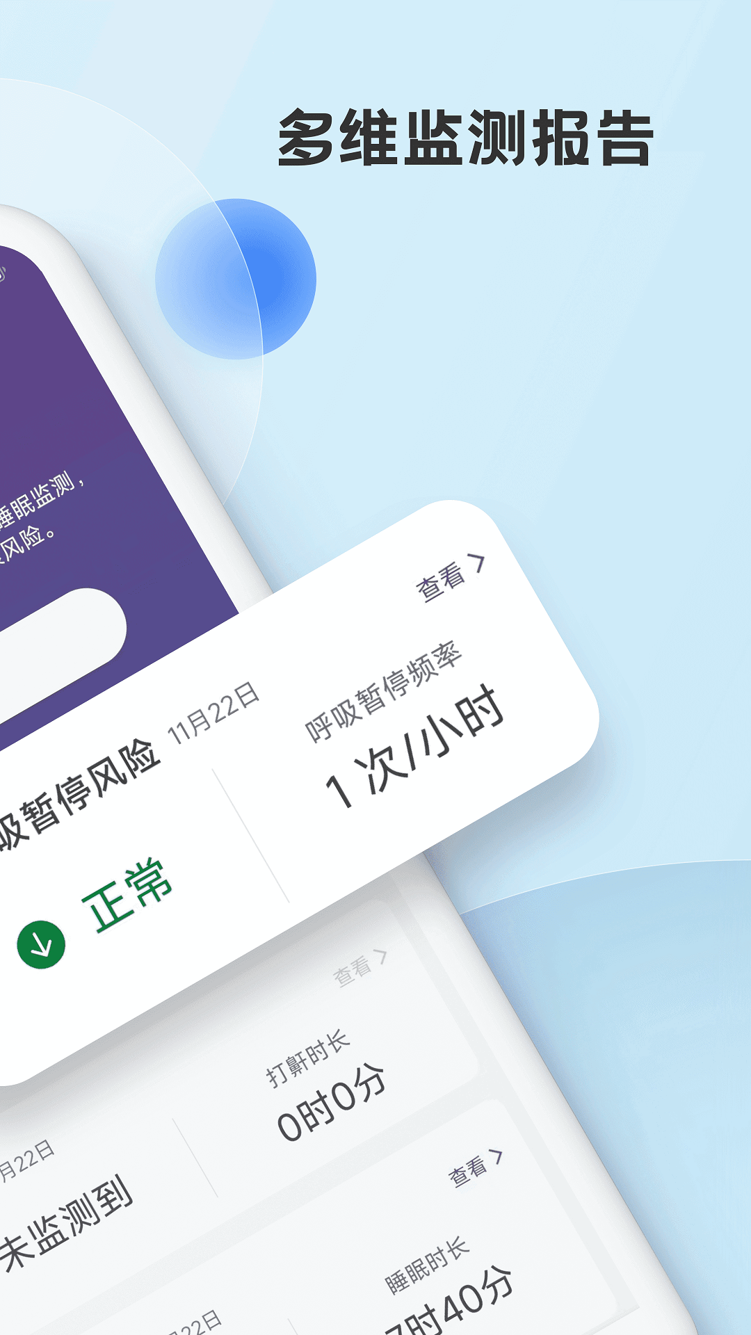 myNight软件封面