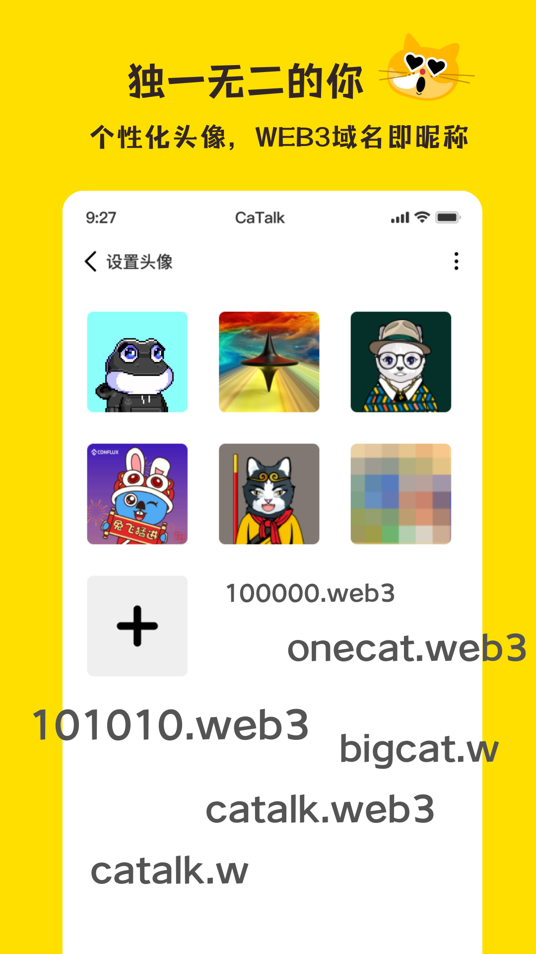 超喵CaTalk软件封面