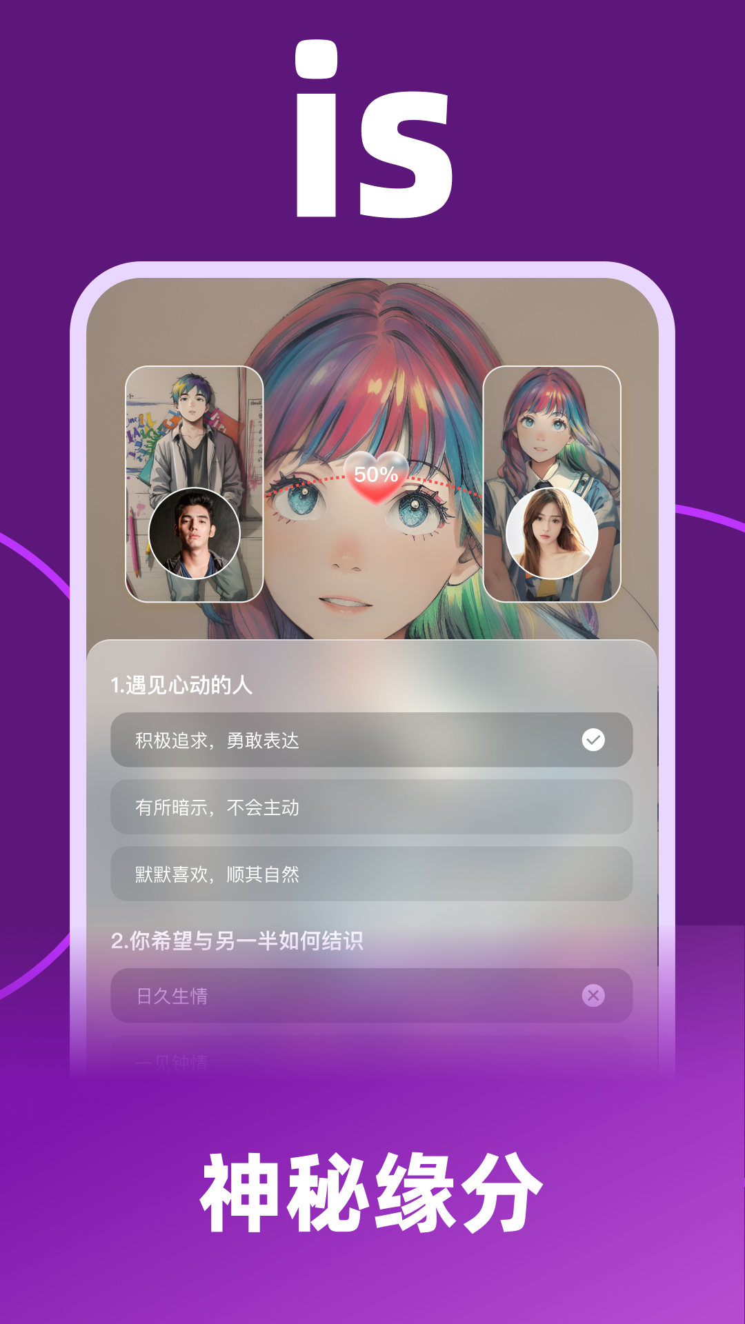 AisM软件封面