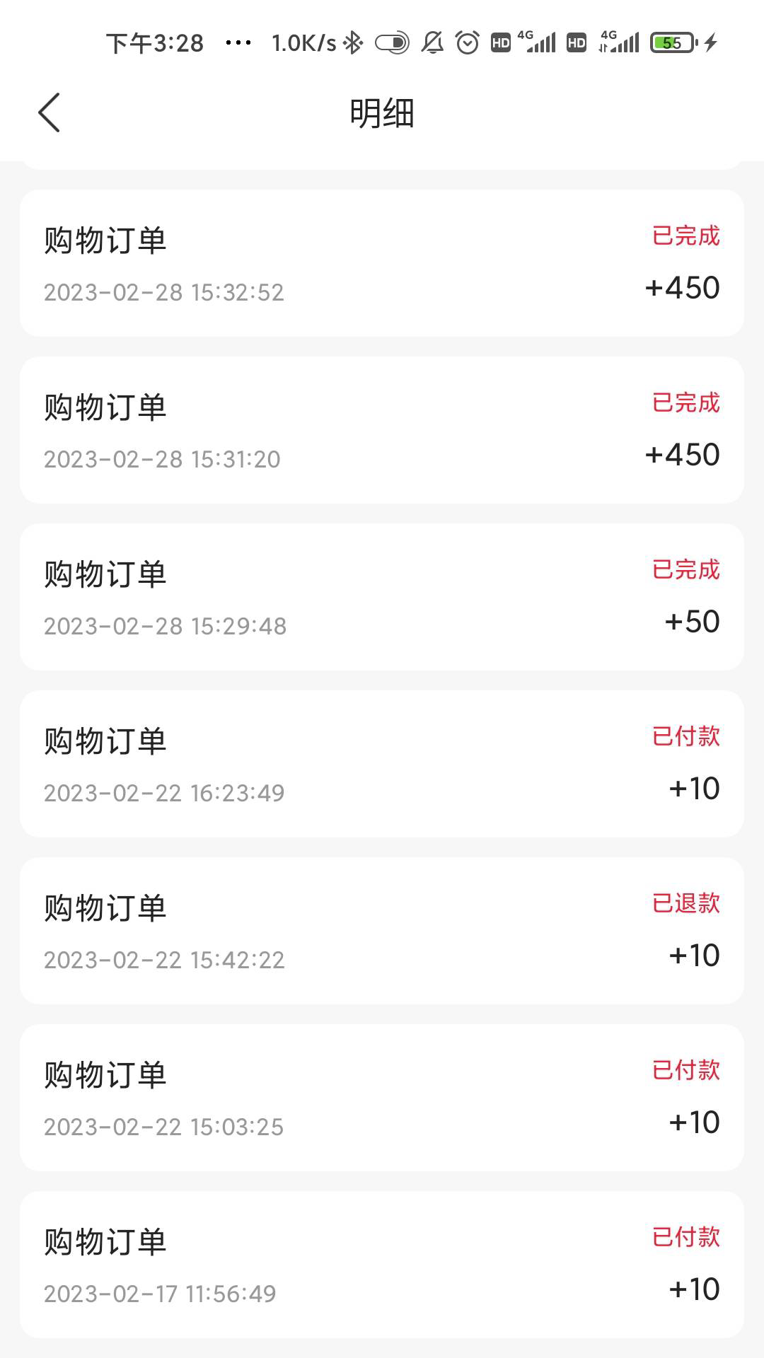 响买商家助手软件封面