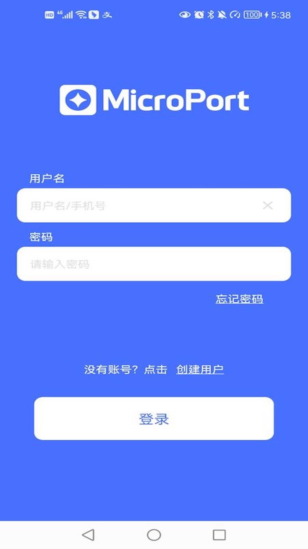 垂体泵软件封面