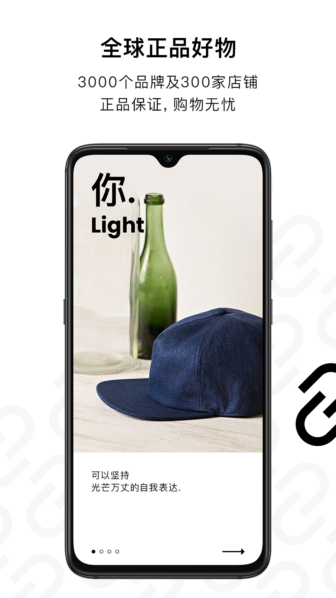 NARUMON南六门软件封面