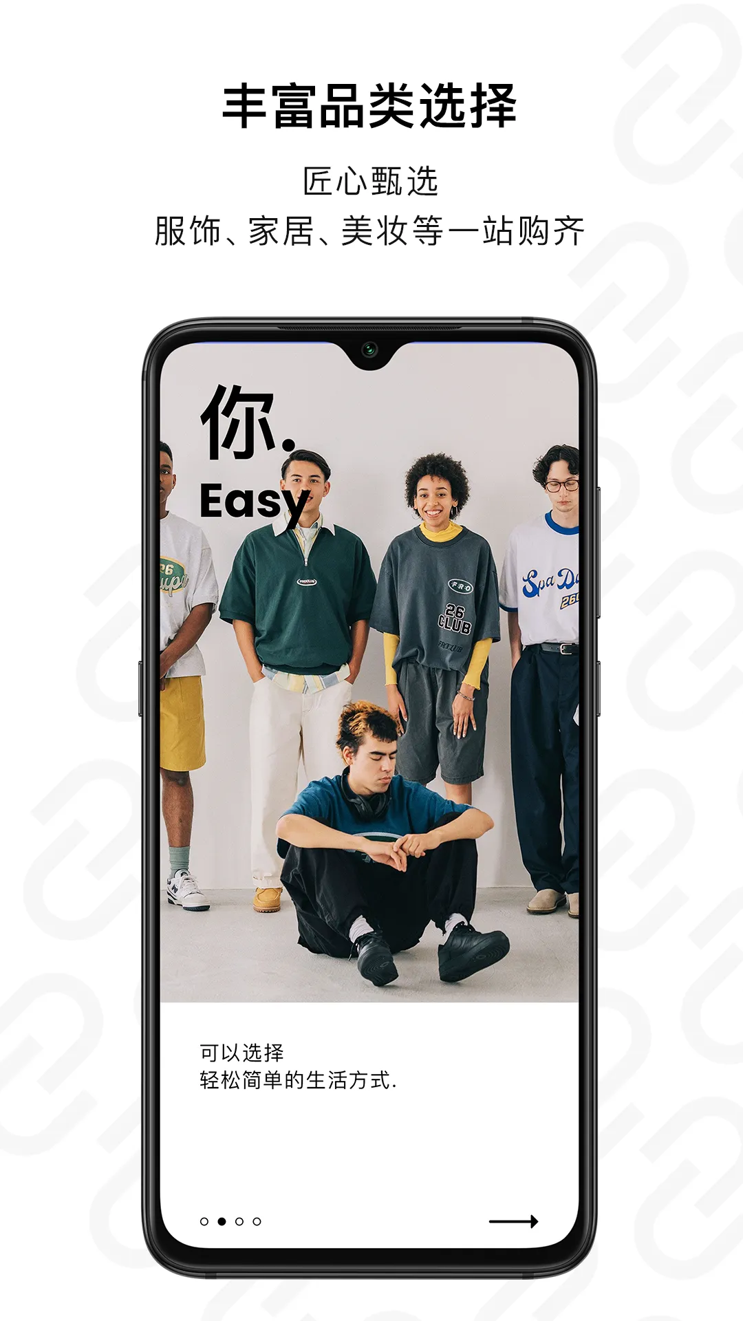 NARUMON南六门软件封面