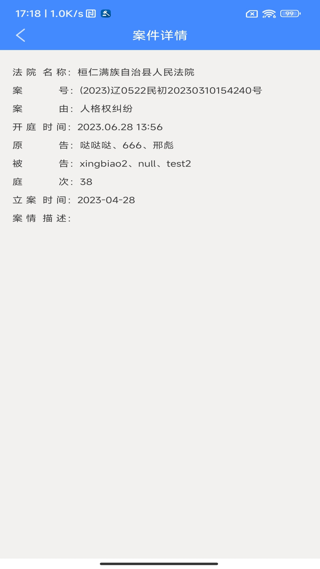 易审软件封面